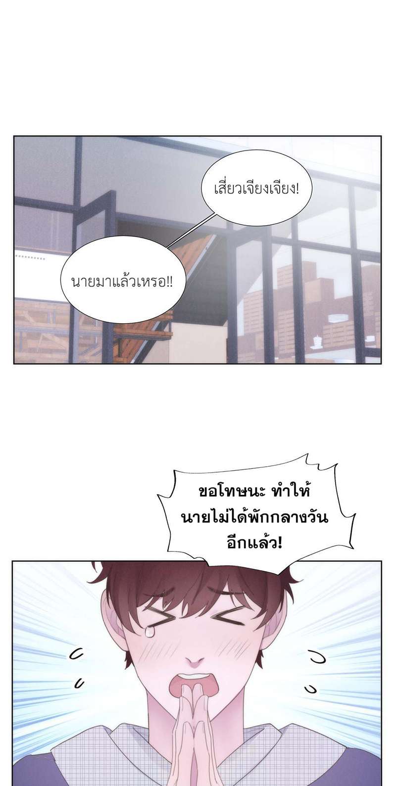 หน้า 53