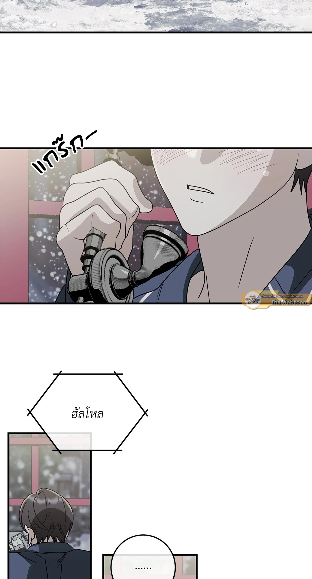 หน้า 33