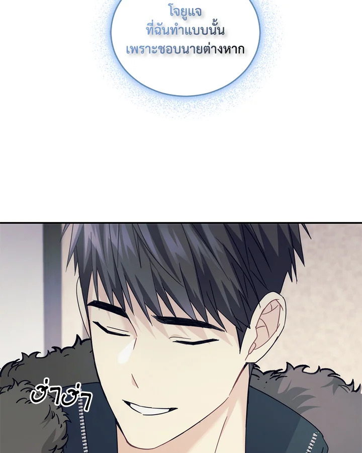 หน้า 81
