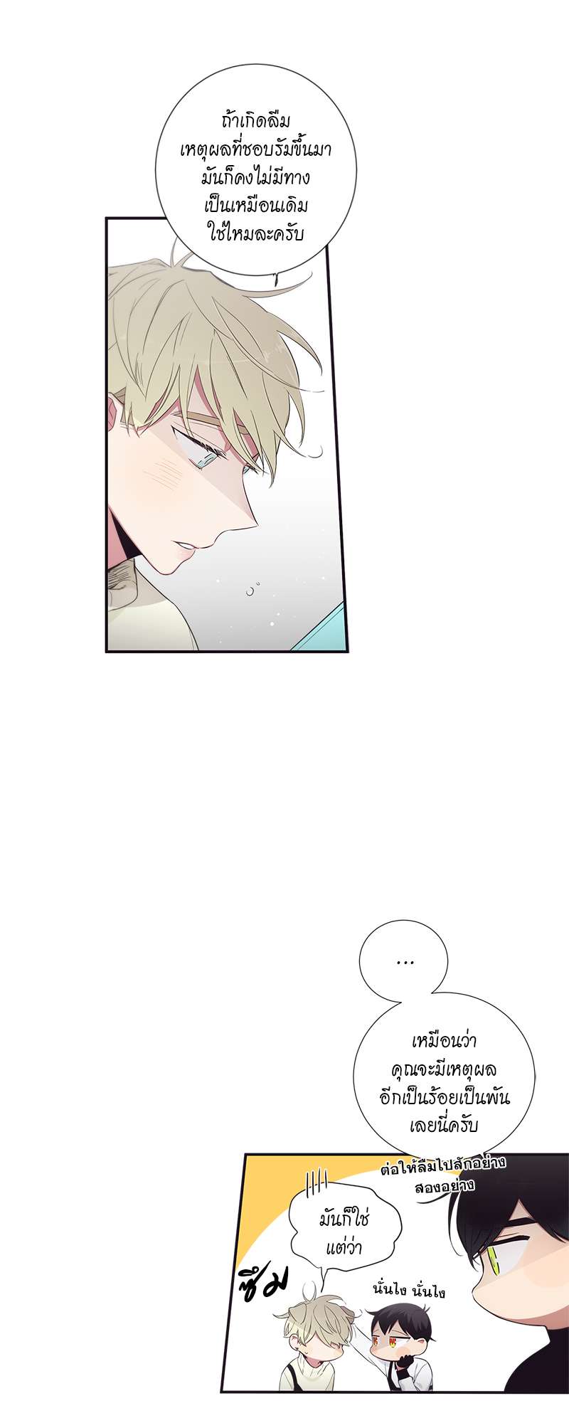 หน้า 28