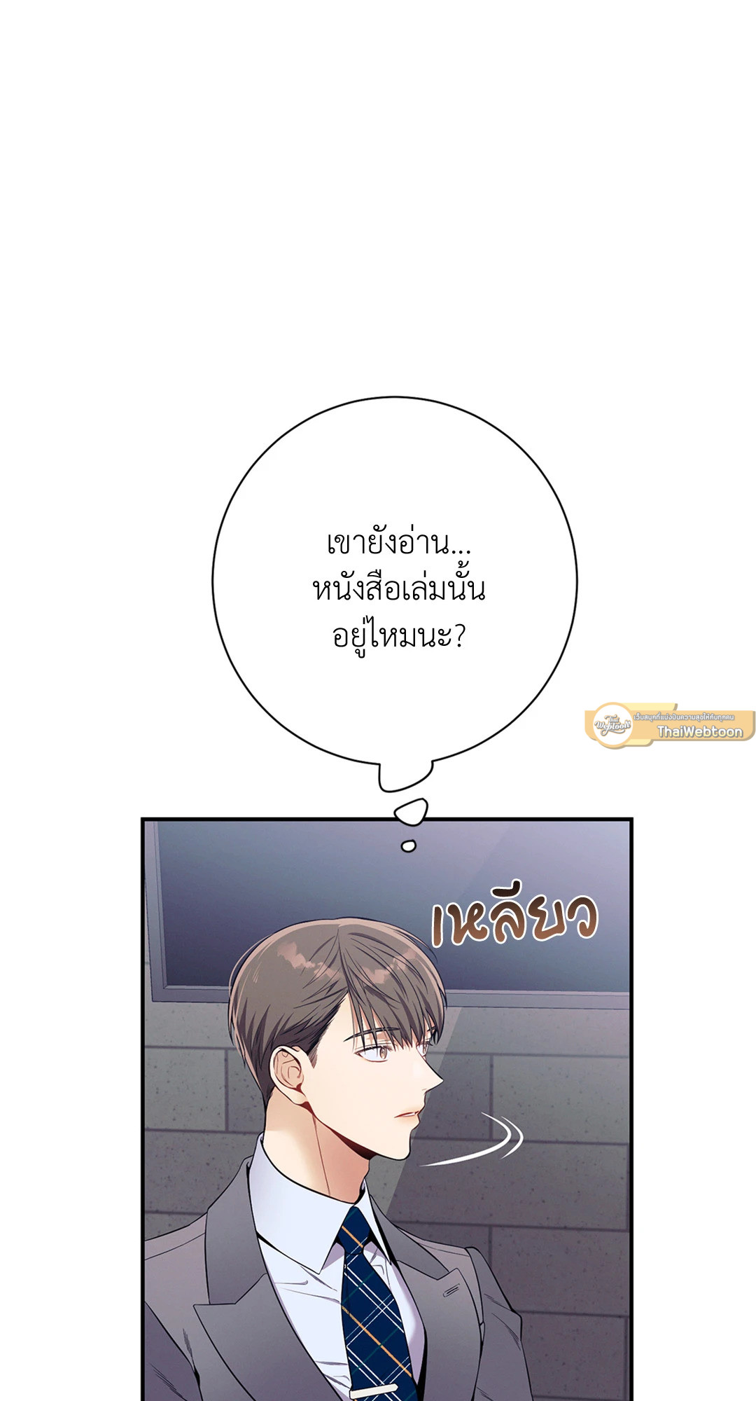 หน้า 52