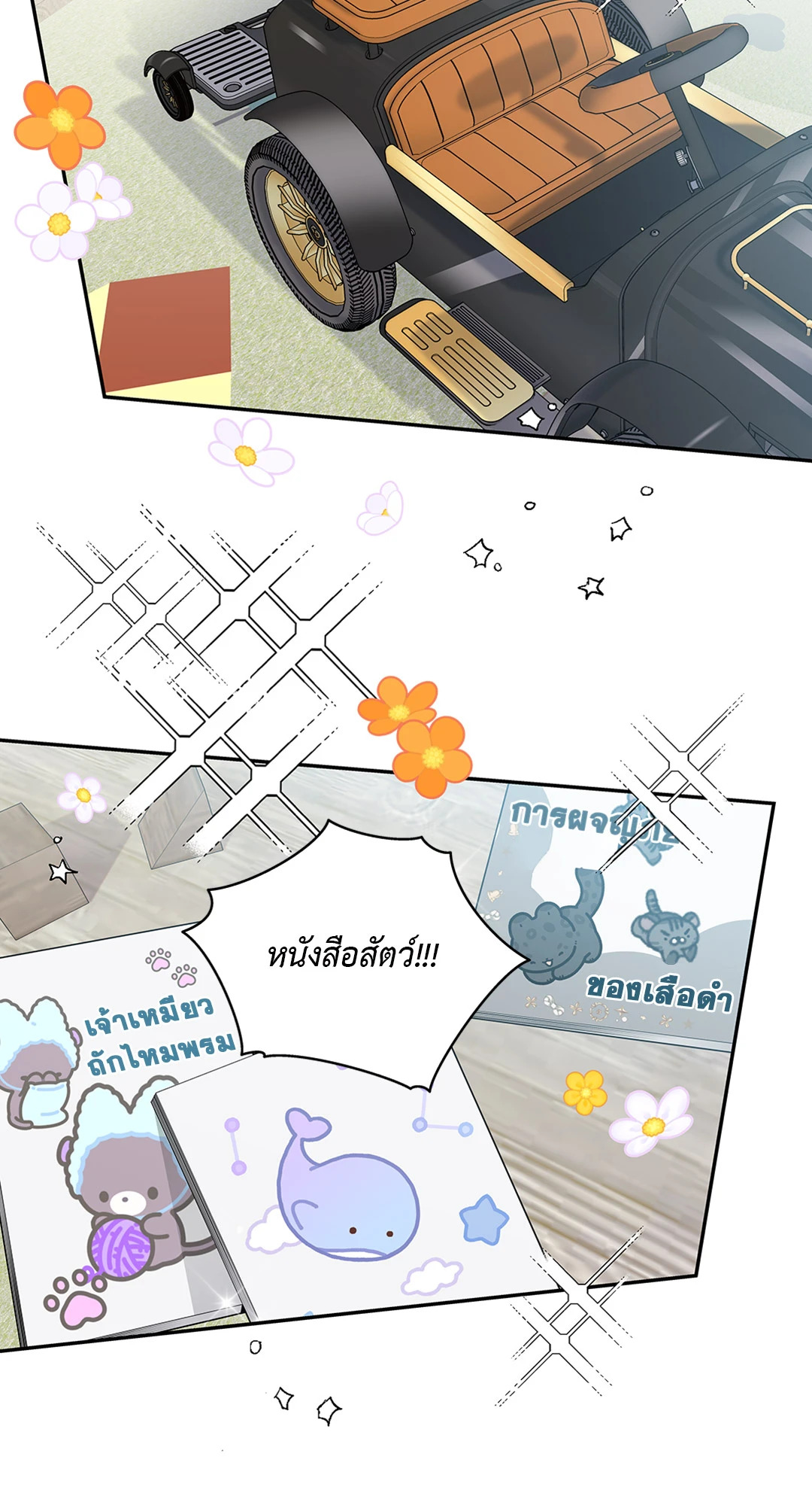 หน้า 55