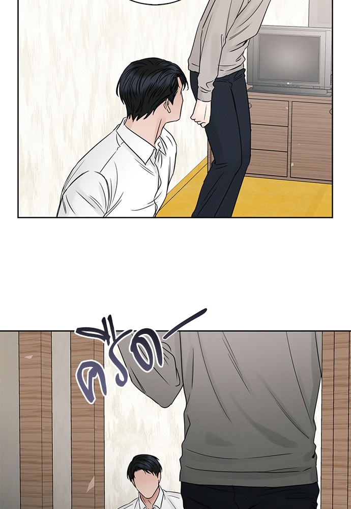 เล่ห์ร้ายพันธนาการรัก | Even If You Don't Love Me ตอนที่ 20 - รูปที่ 2