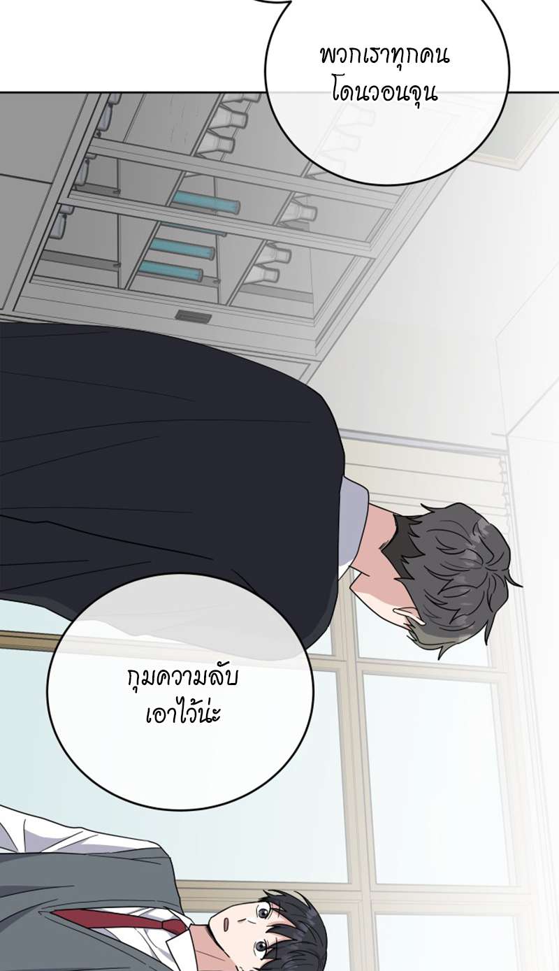 หน้า 67