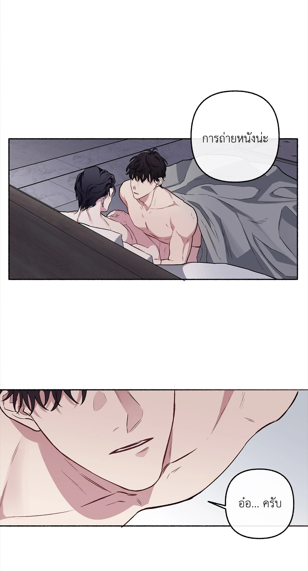 หน้า 53