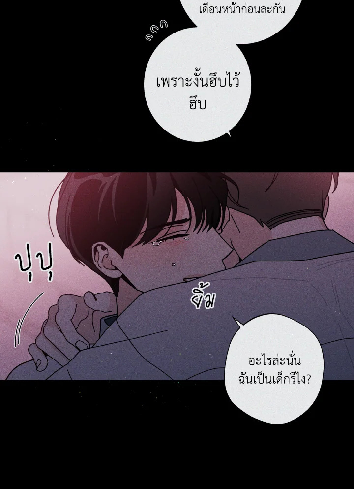 หน้า 55