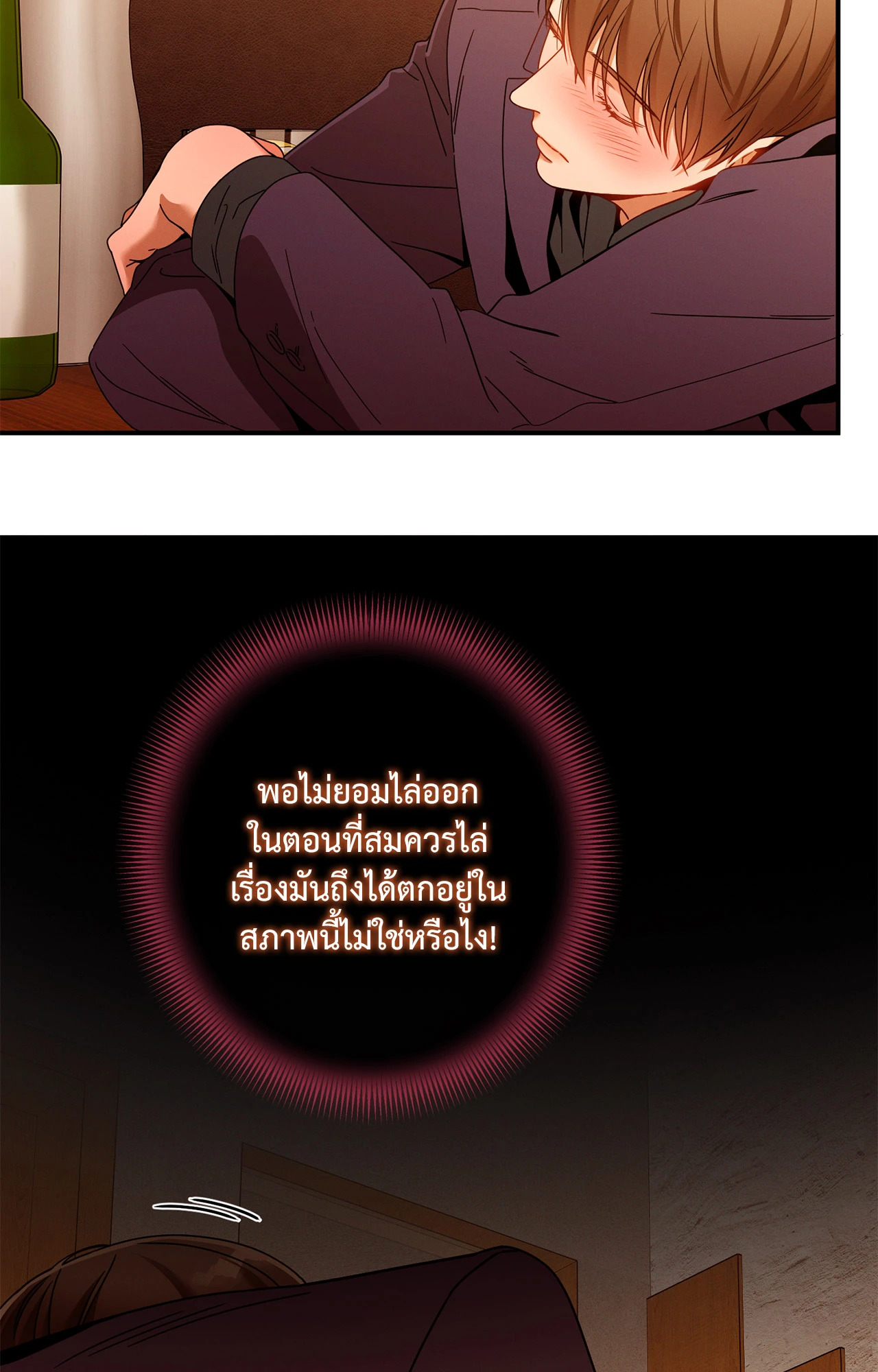 หน้า 76