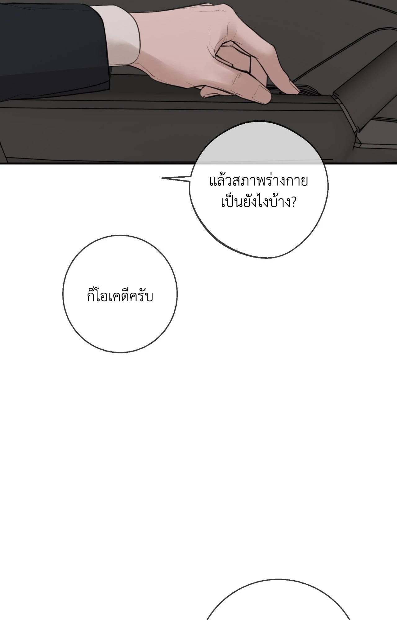 หน้า 64
