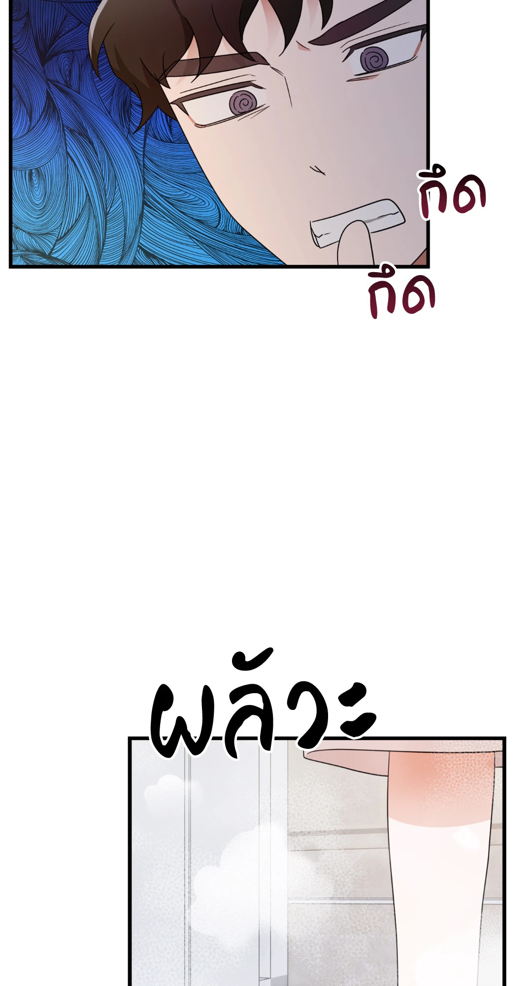 หน้า 64