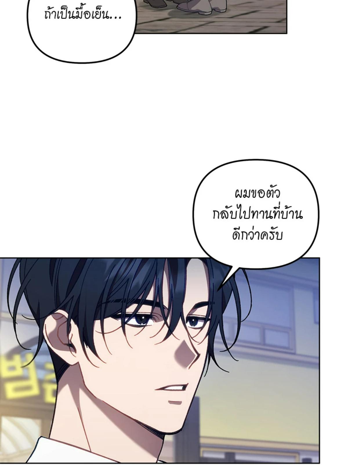 หน้า 90