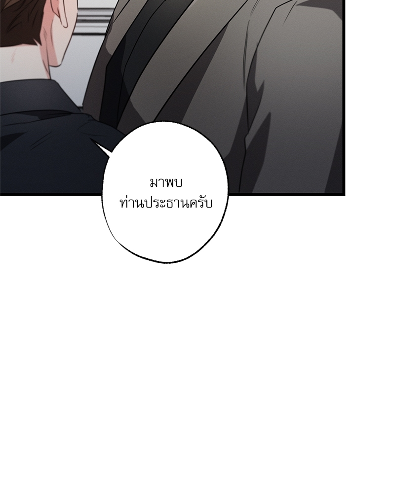หน้า 103