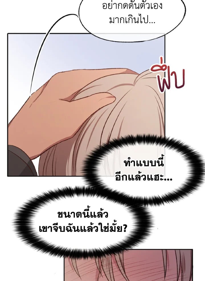 หน้า 83