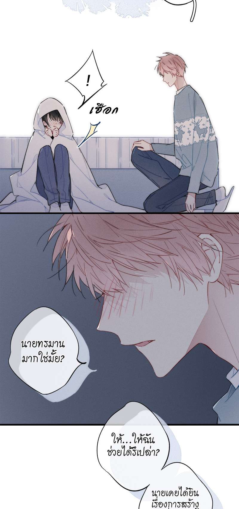หน้า 24