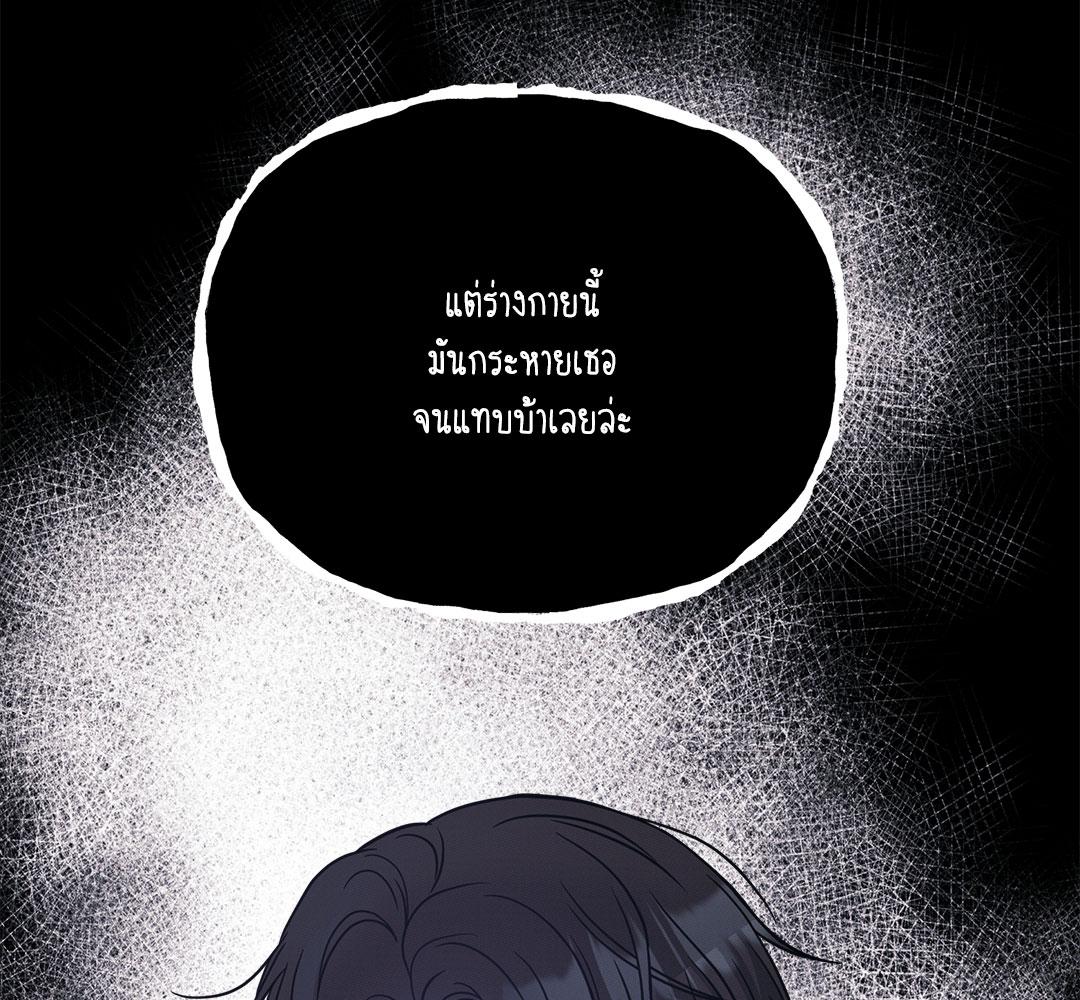 หน้า 166