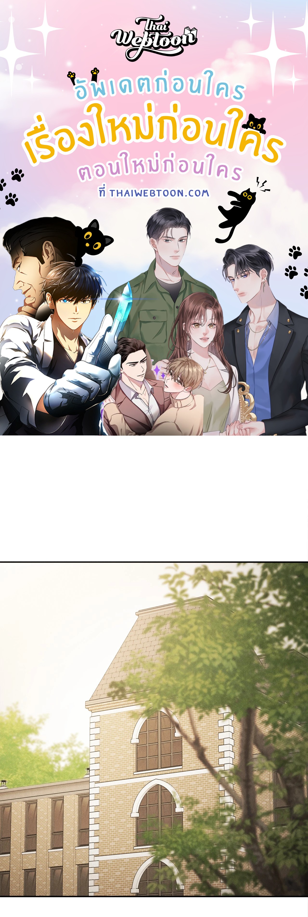 จูอึน | Jueun ตอนที่ 50 - รูปที่ 1