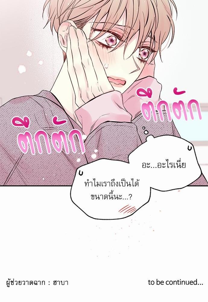 หน้า 64