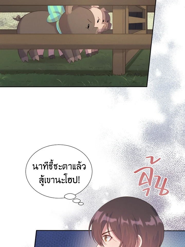 หน้า 95