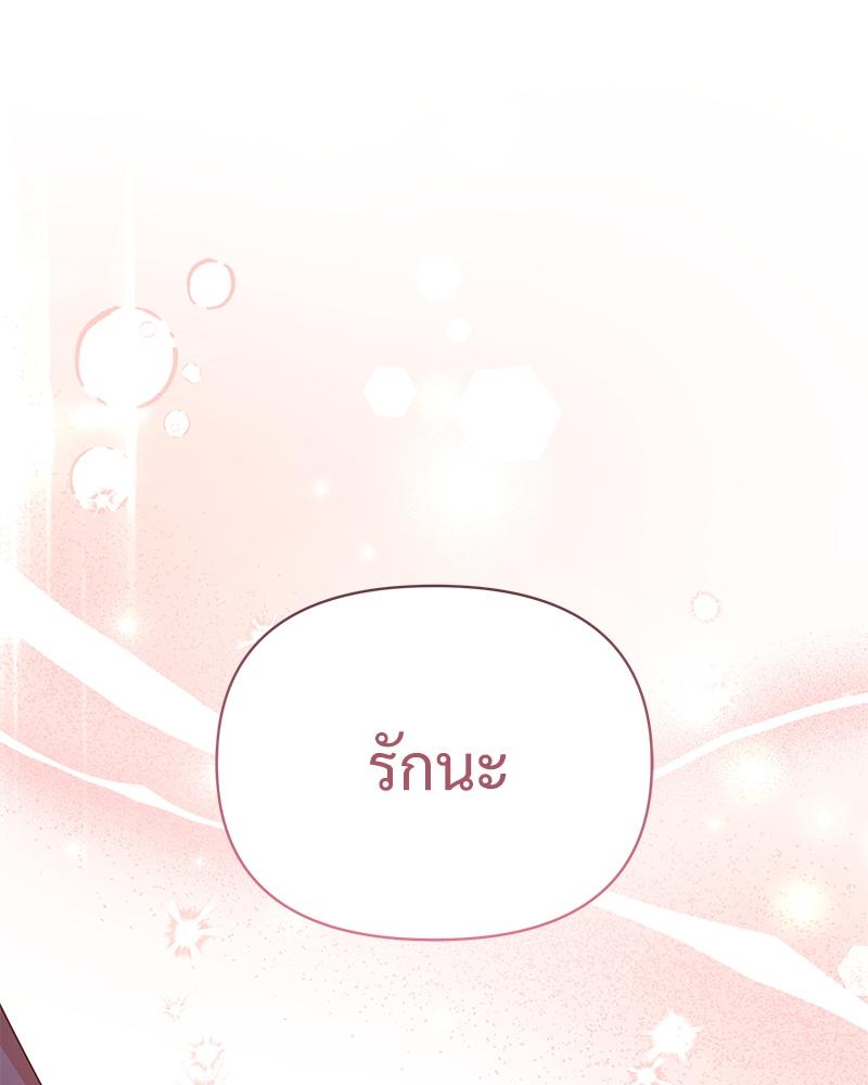 หน้า 104