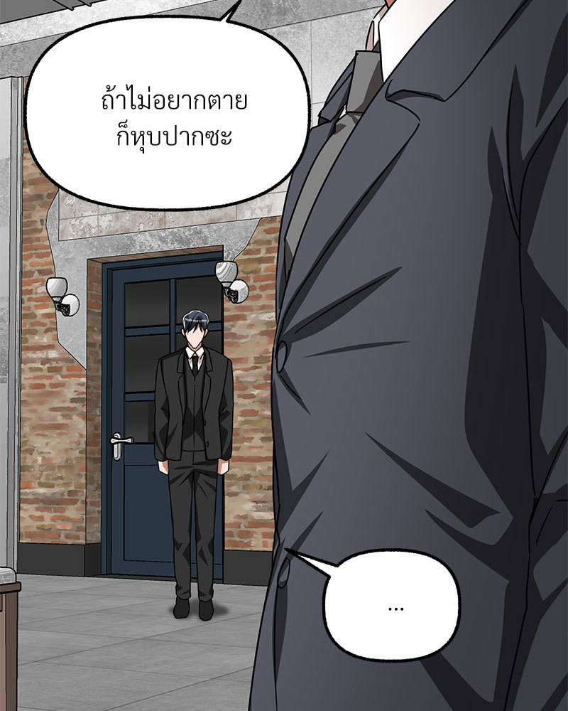 หน้า 101