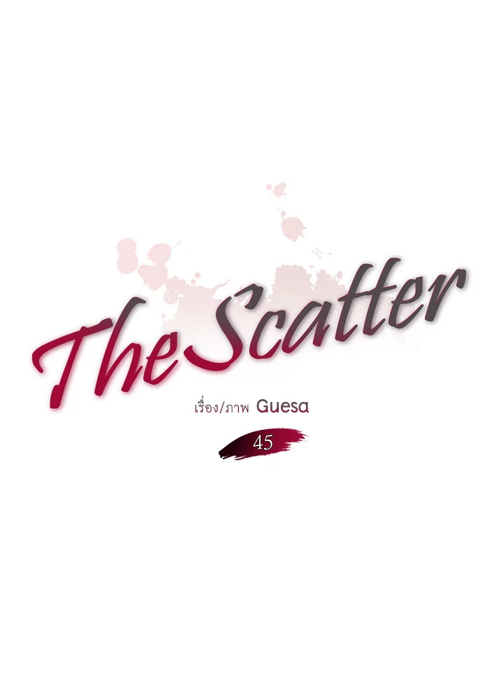 The Scatter ตอนที่ 45 - รูปที่ 2