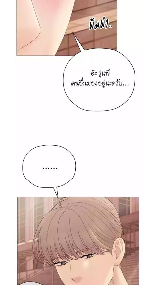 หน้า 87