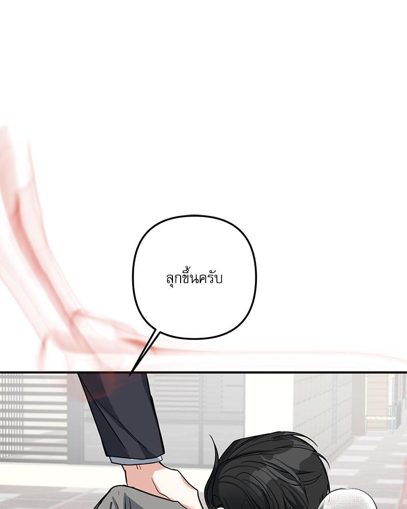 หน้า 78