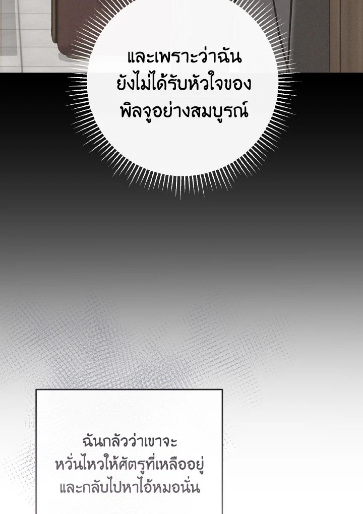 หน้า 119