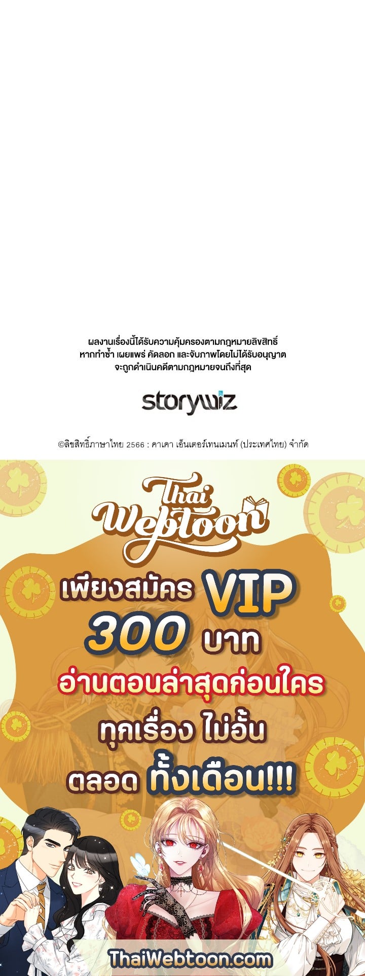 หน้า 104