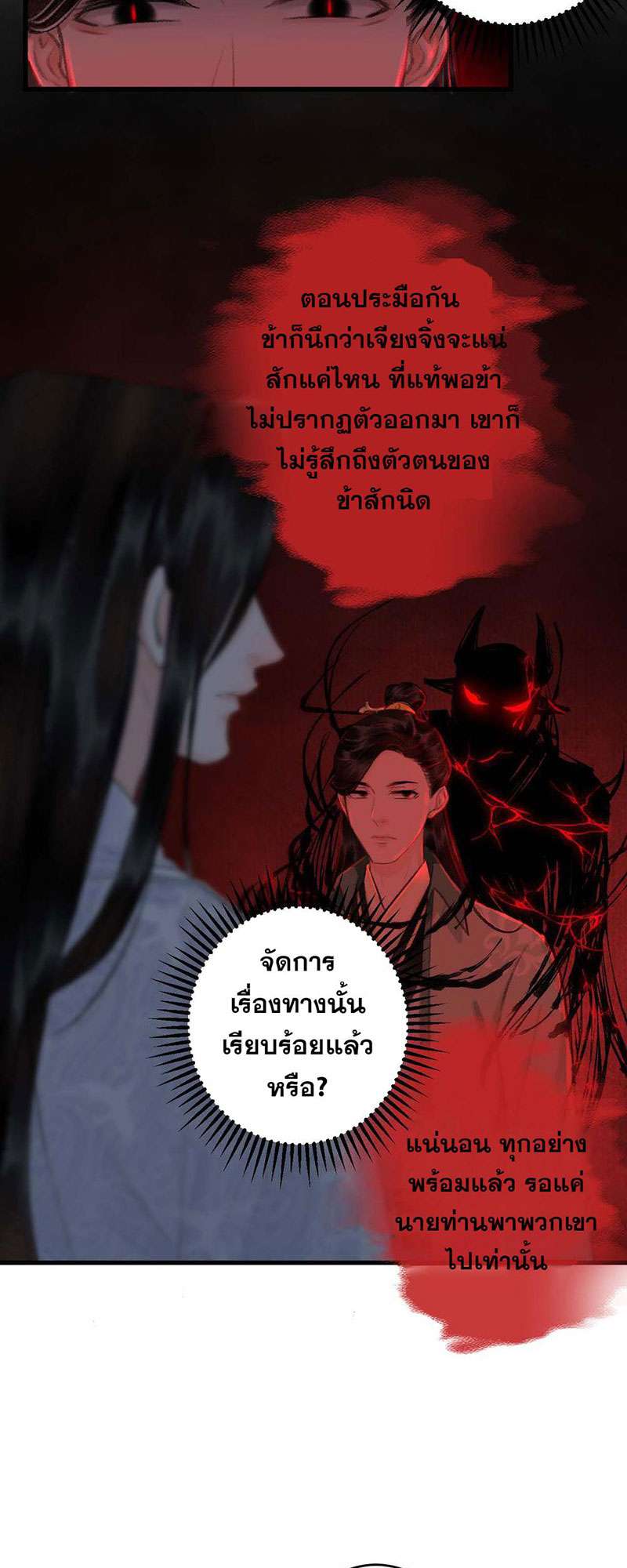 หน้า 67