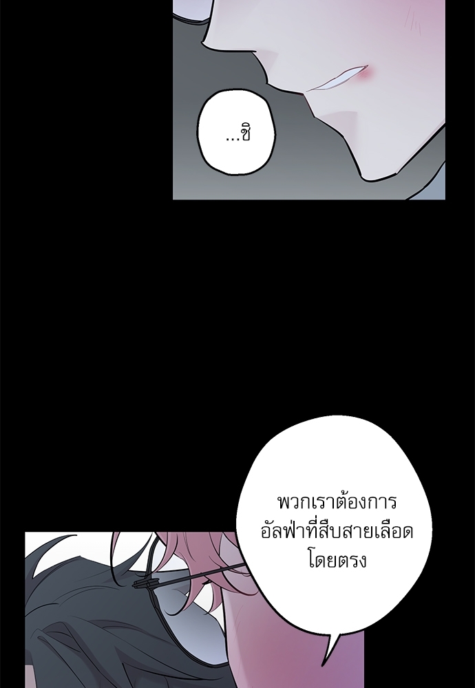หน้า 76