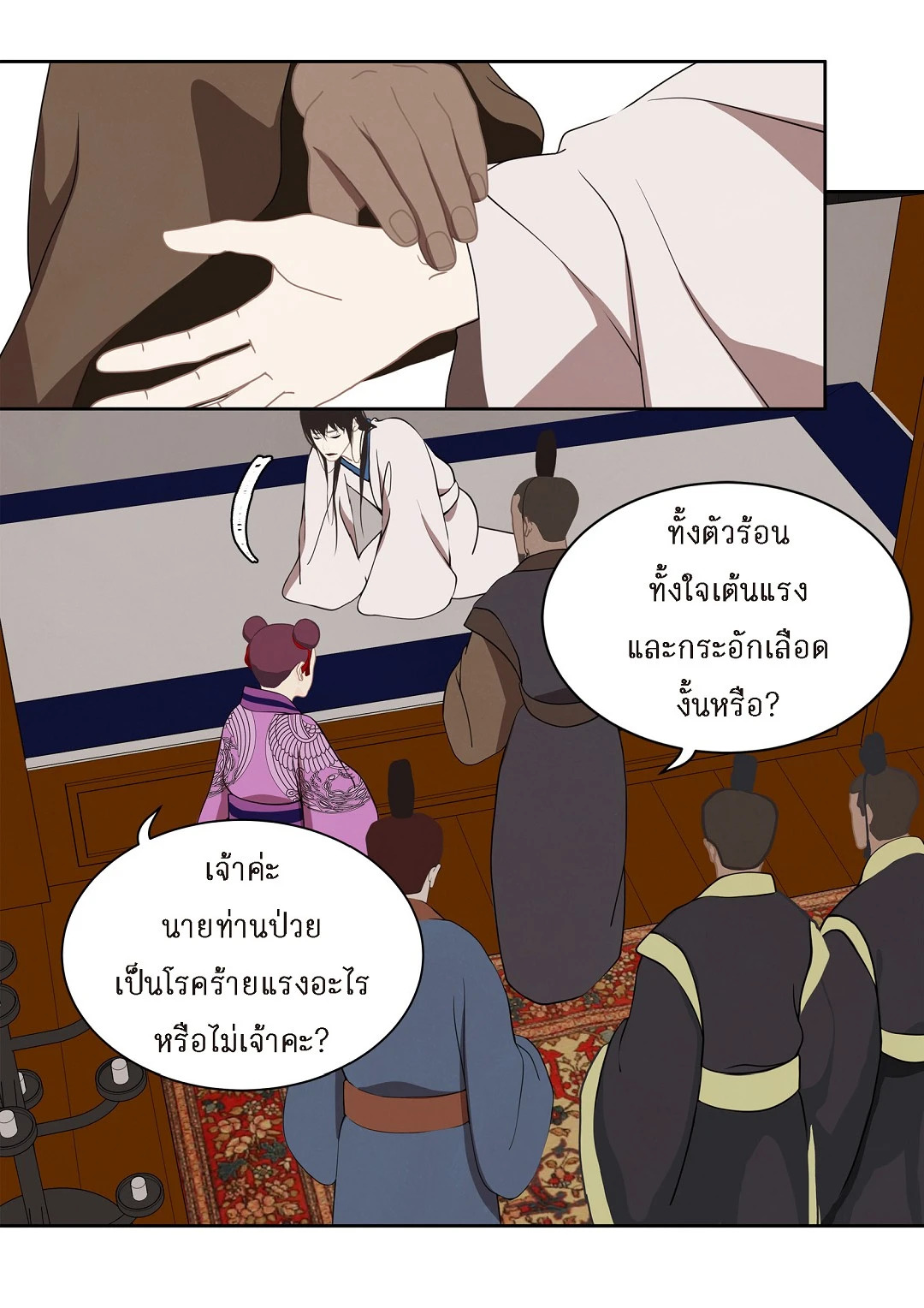 หน้า 48