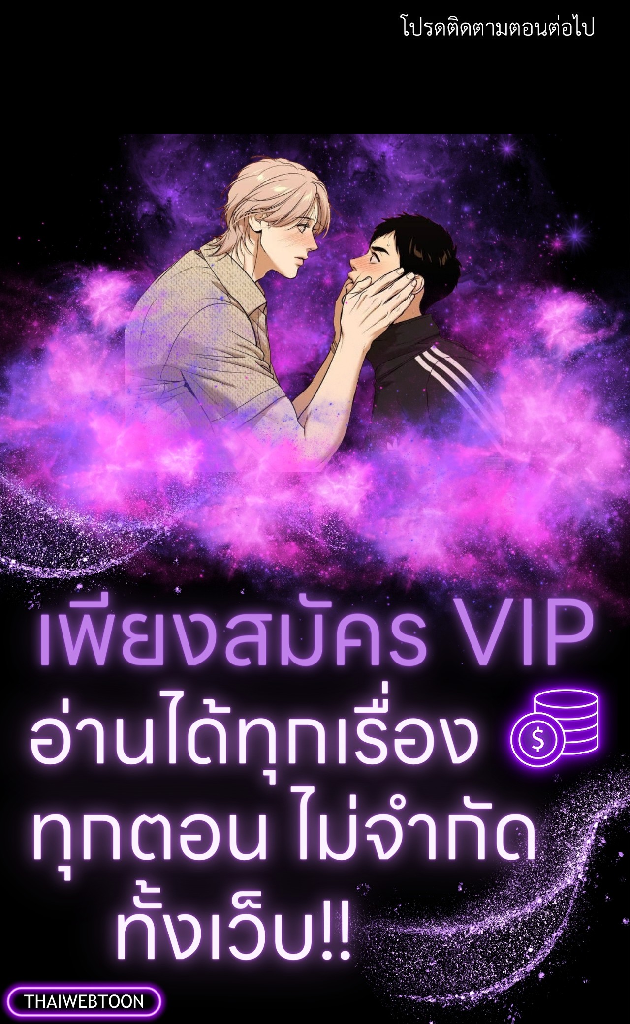 หน้า 102
