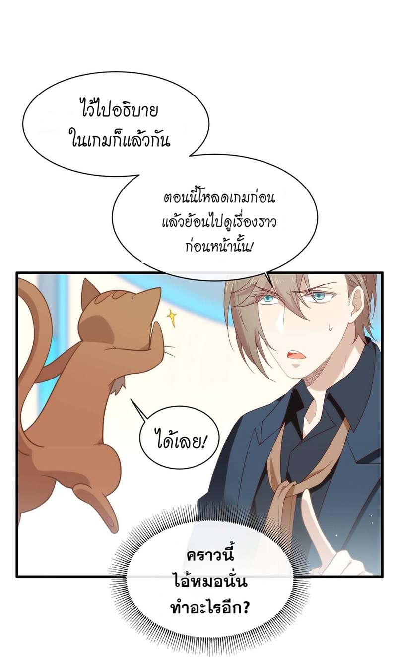 หน้า 29