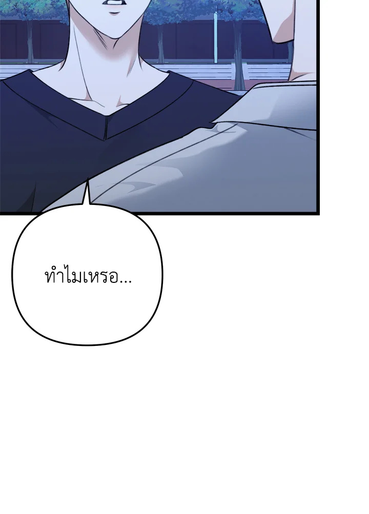 หน้า 125