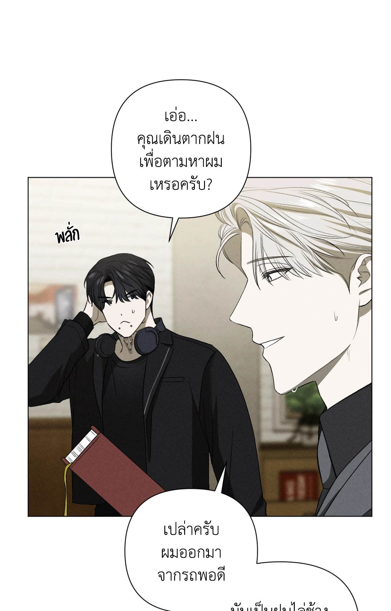 หน้า 31
