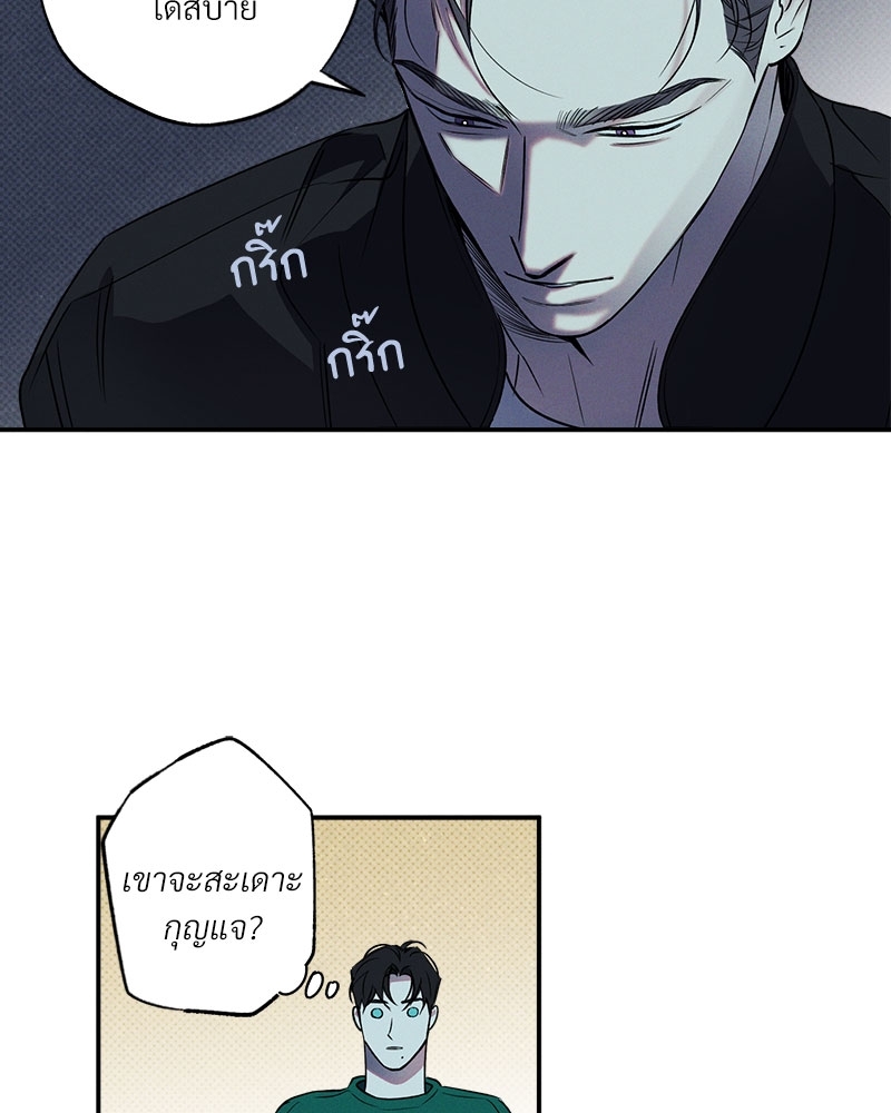 หน้า 70