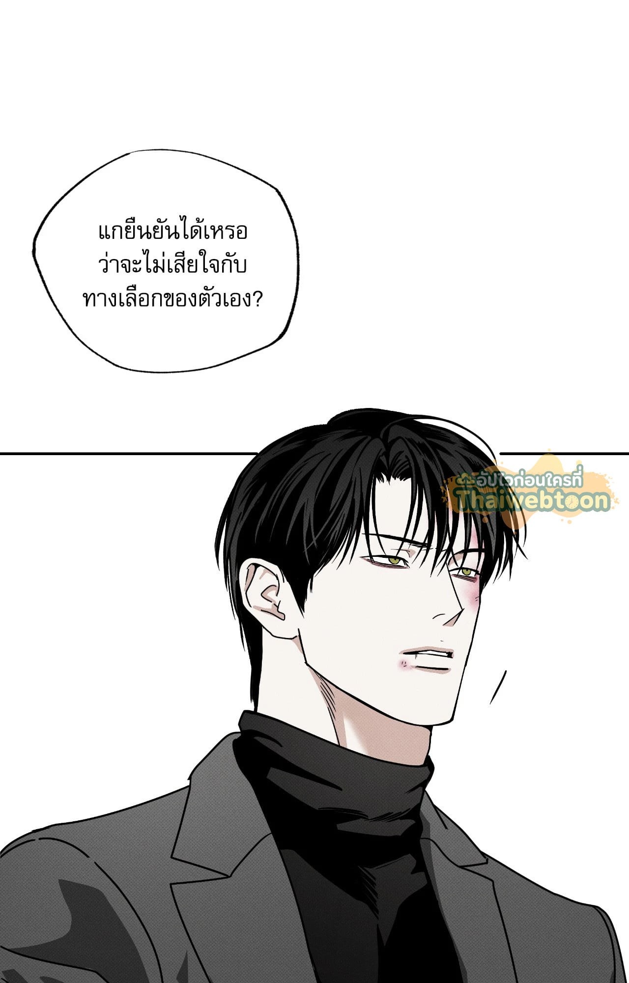 หน้า 125