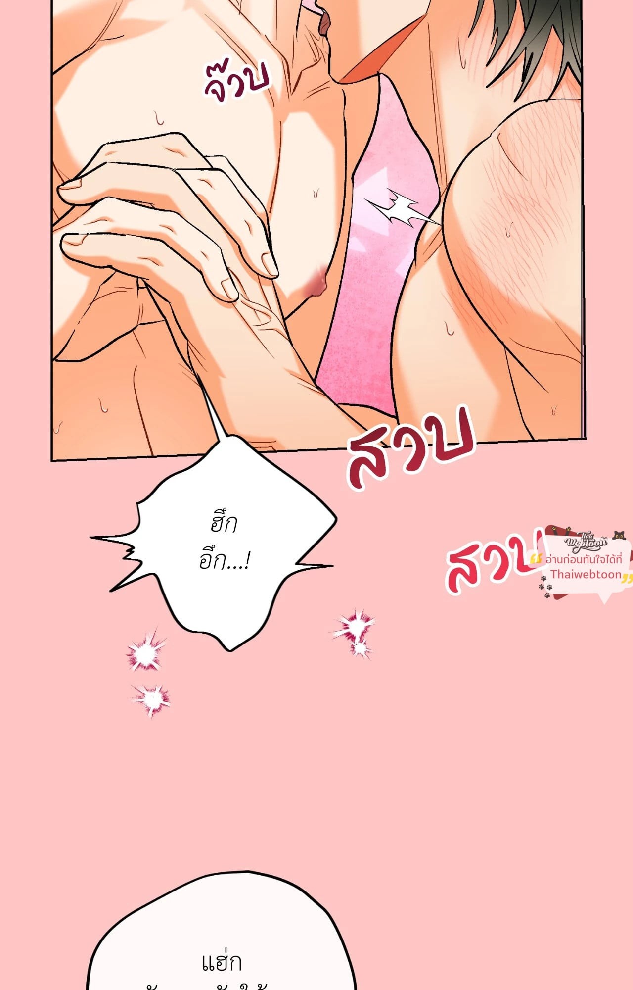 หน้า 47