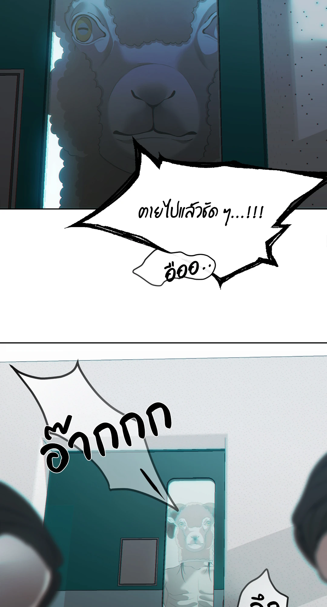 หน้า 72