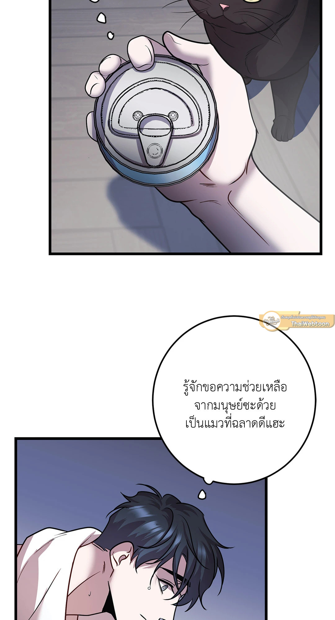 หน้า 47