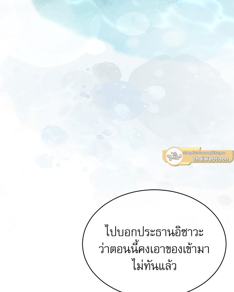 หน้า 108