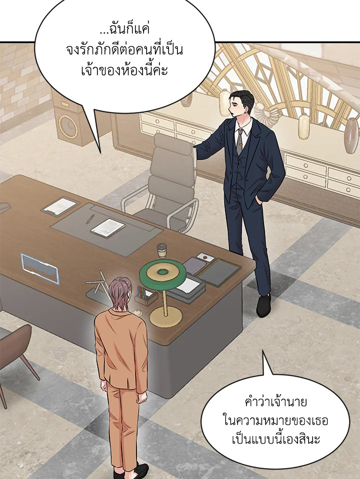 หน้า 74