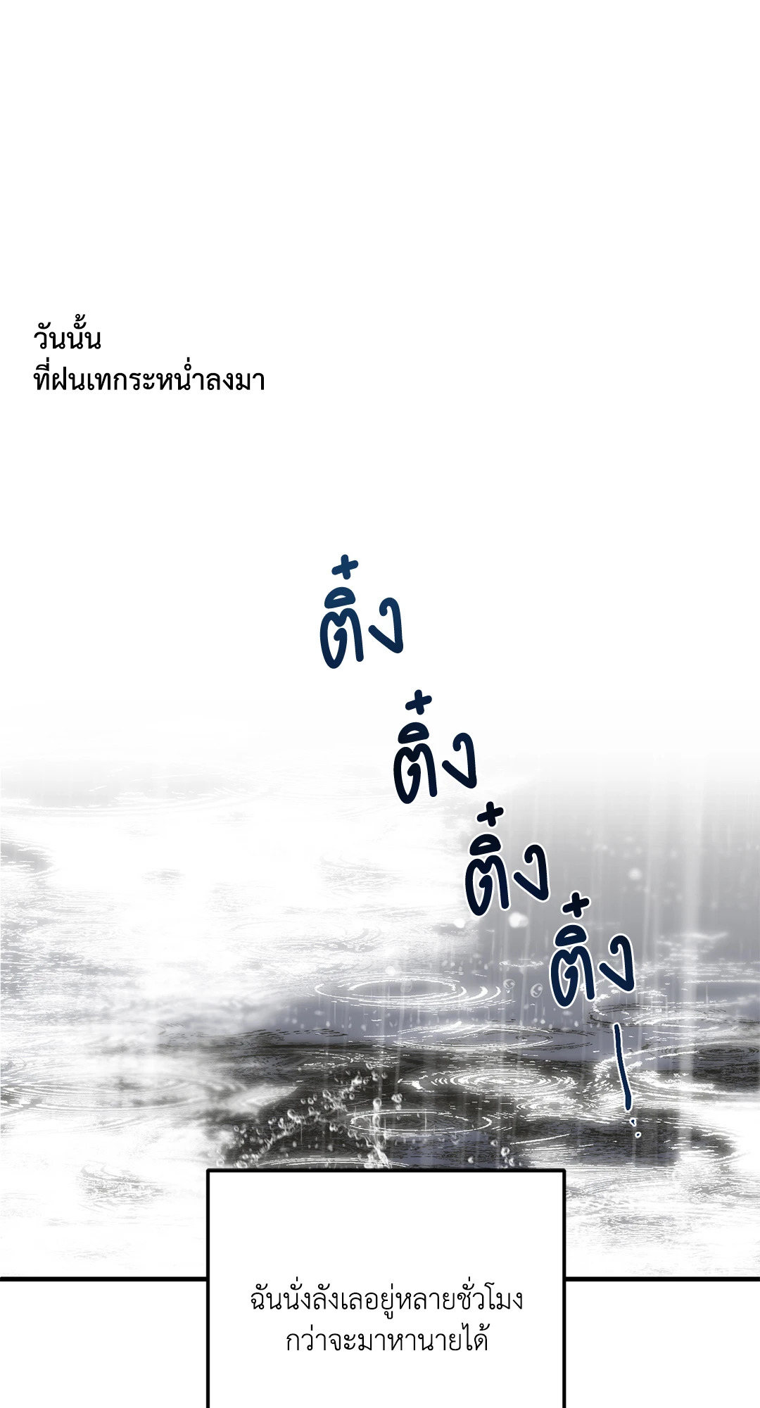 หน้า 130