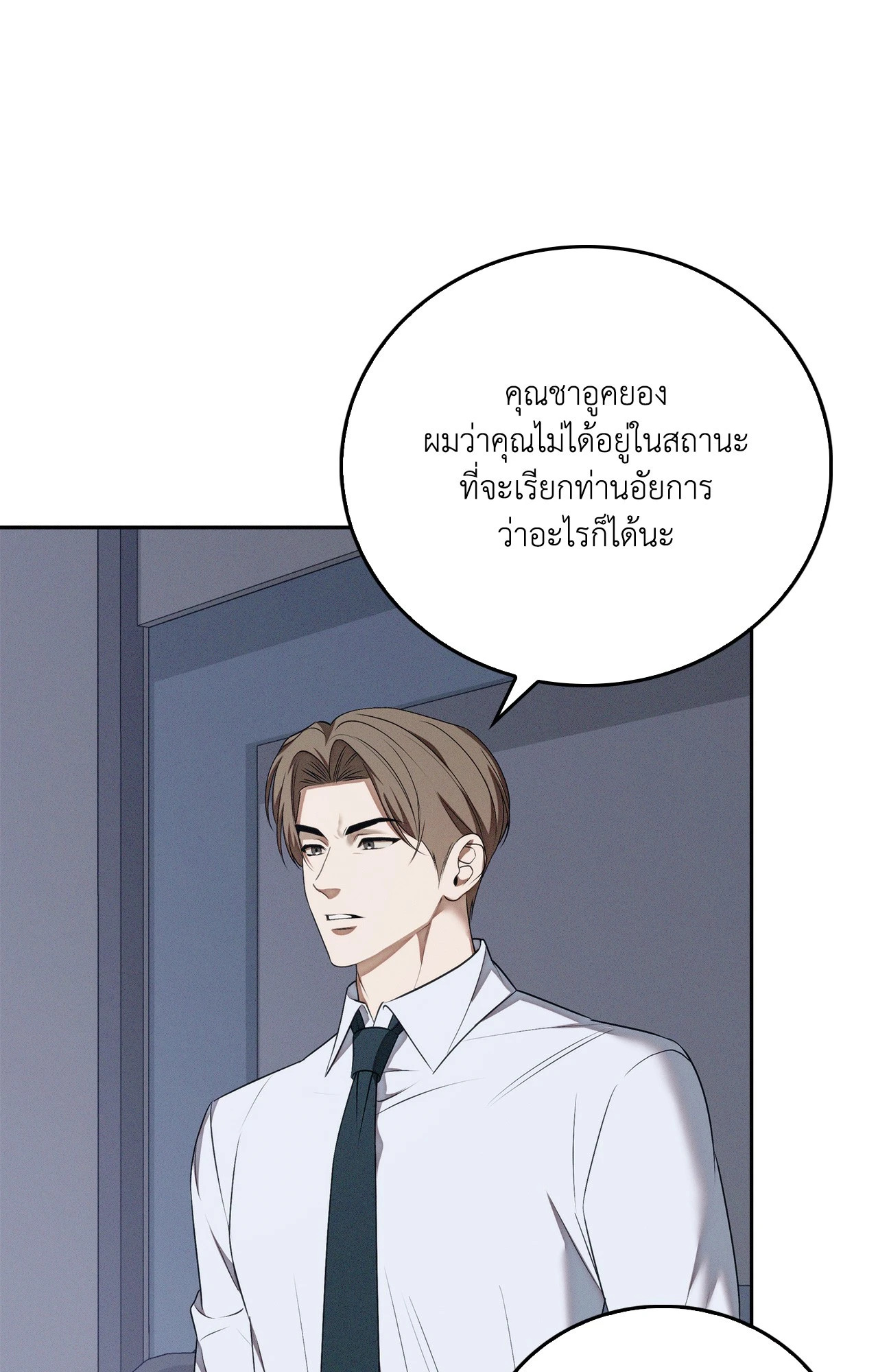 หน้า 89