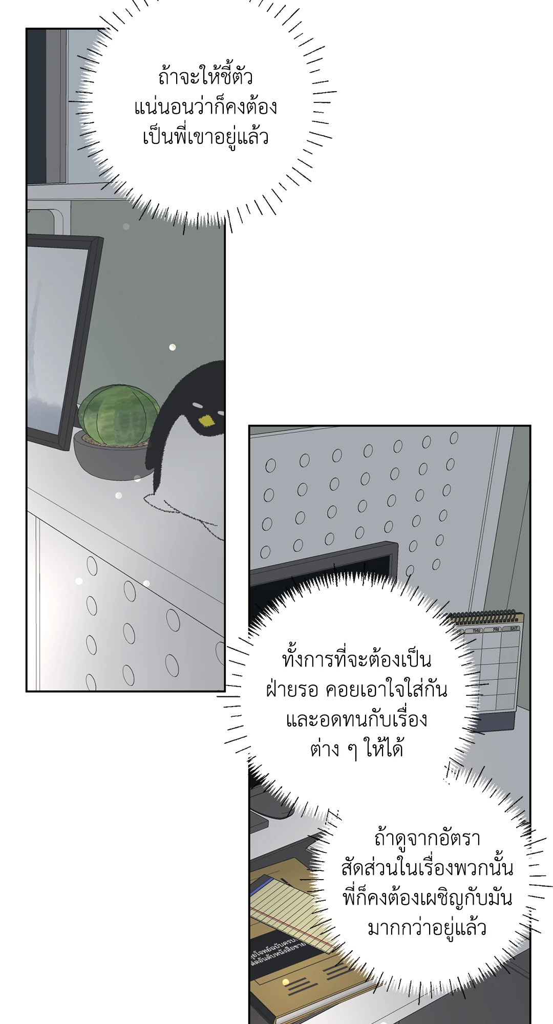 หน้า 45