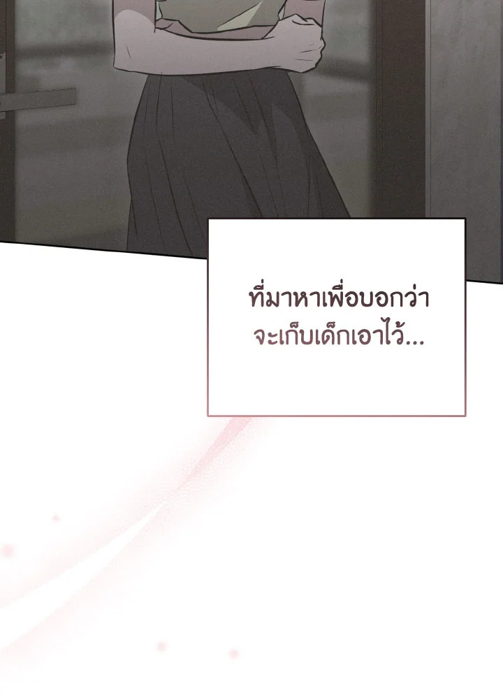 หน้า 104