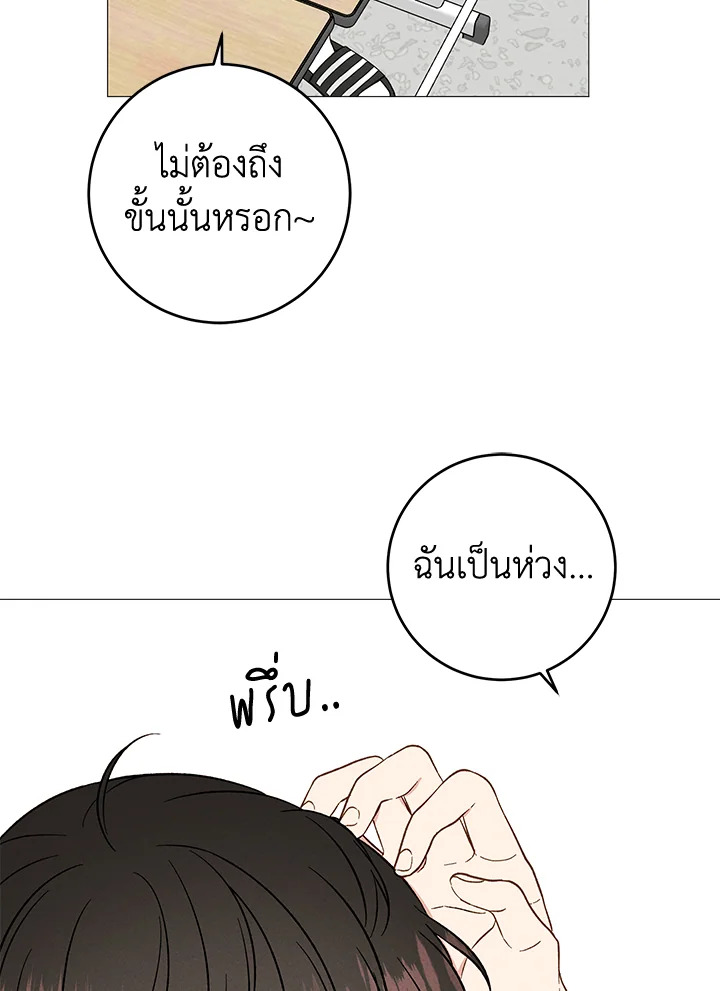 หน้า 69