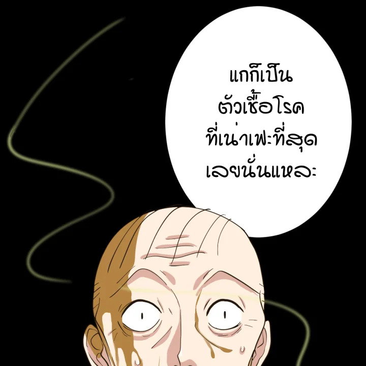 หน้า 147