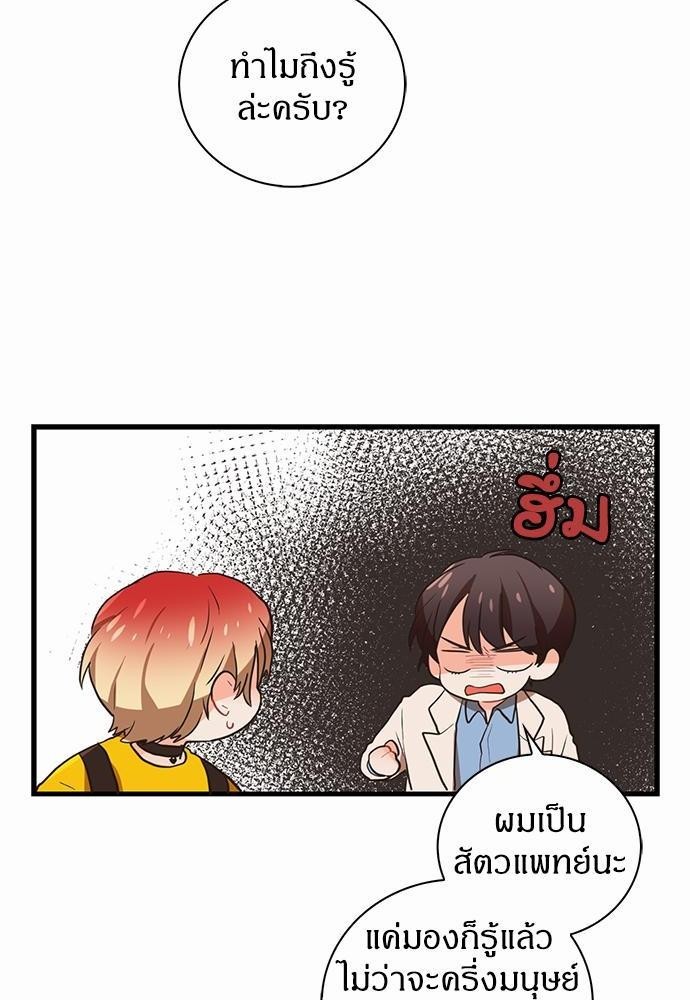 หน้า 32