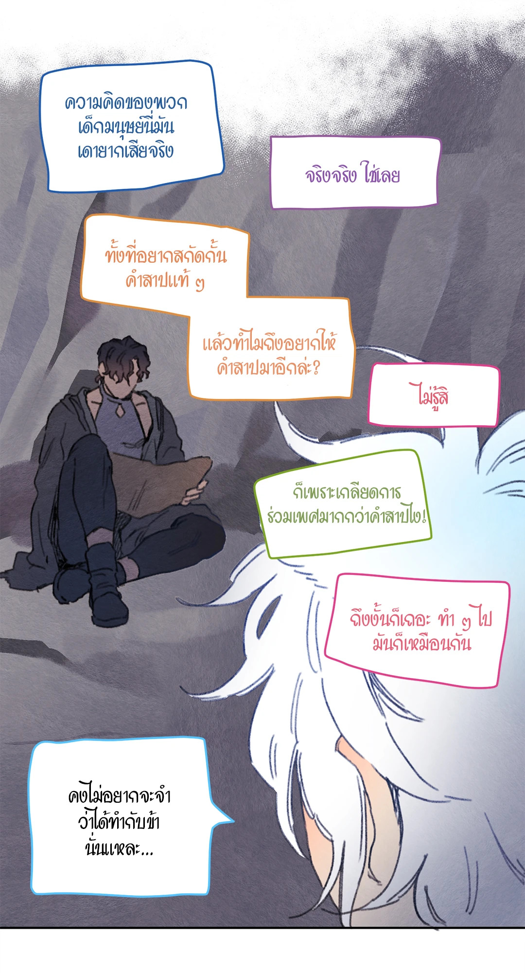 หน้า 23